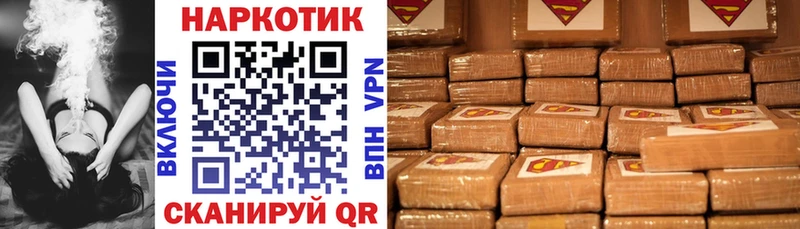 Купить наркотик Углегорск Канабис Alpha PVP МЕФ