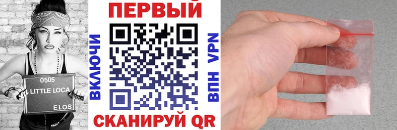 купить   Углегорск  АМФ 98% 