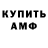МЕТАДОН белоснежный UhmmNoThanks