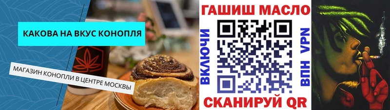 Еда ТГК марихуана  МЕГА онион  Углегорск 