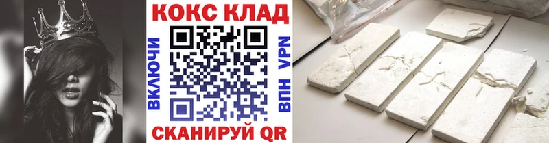 COCAIN 99% Углегорск