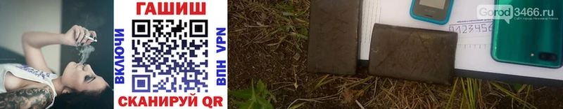 ГАШИШ hashish  Углегорск 
