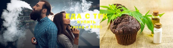 тгк Абдулино