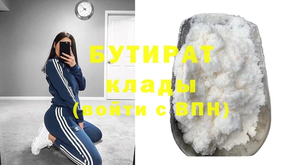 тгк Абдулино