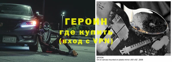 ГАЛЛЮЦИНОГЕННЫЕ ГРИБЫ Абаза