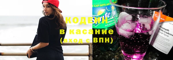 тгк Абдулино