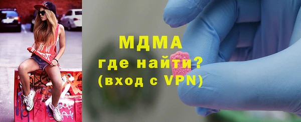 тгк Абдулино