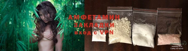 spice Абинск