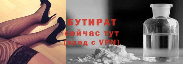 spice Абинск