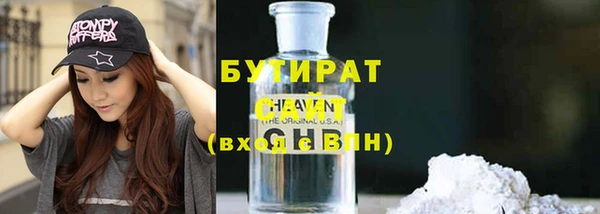 тгк Абдулино