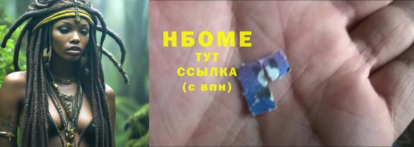spice Абинск