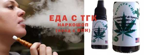 тгк Абдулино