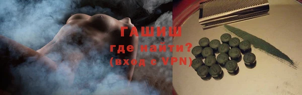spice Абинск
