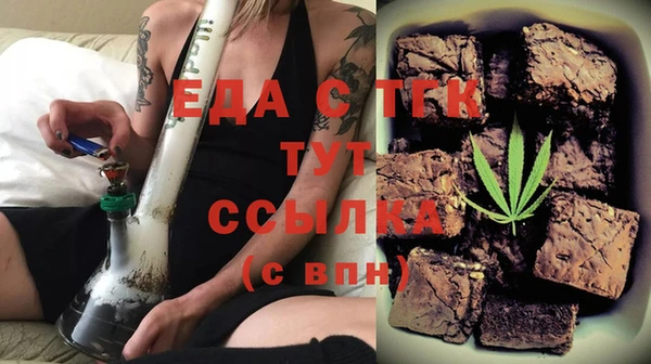 ГАЛЛЮЦИНОГЕННЫЕ ГРИБЫ Абаза