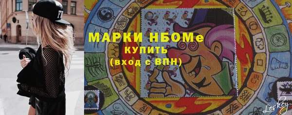 spice Абинск