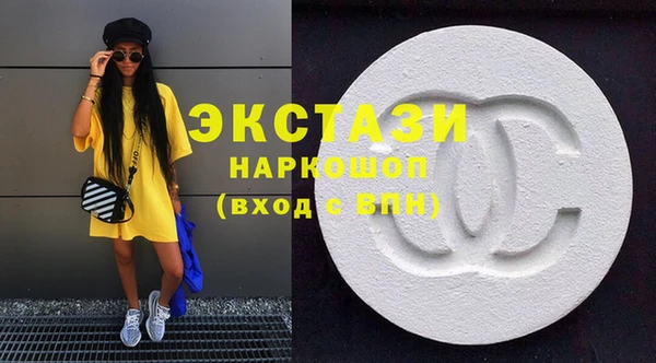 тгк Абдулино