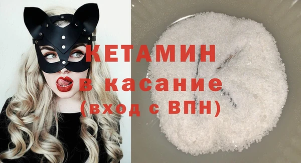 spice Абинск