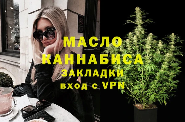 spice Абинск