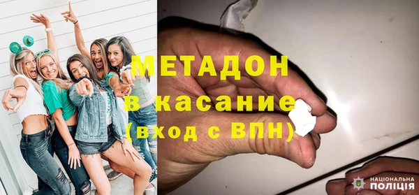 тгк Абдулино