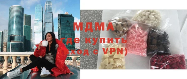 тгк Абдулино