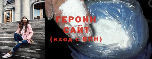 тгк Абдулино