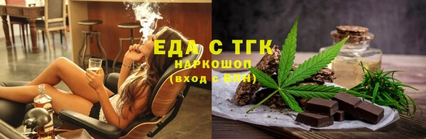 spice Абинск