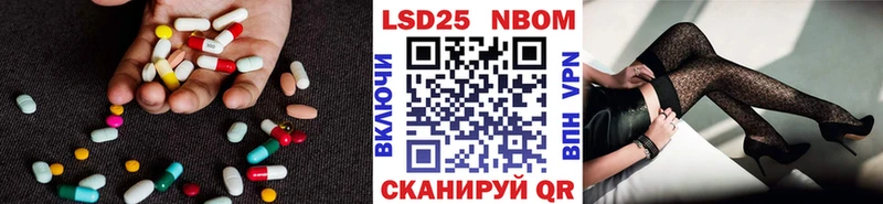 ЛСД экстази кислота Углегорск
