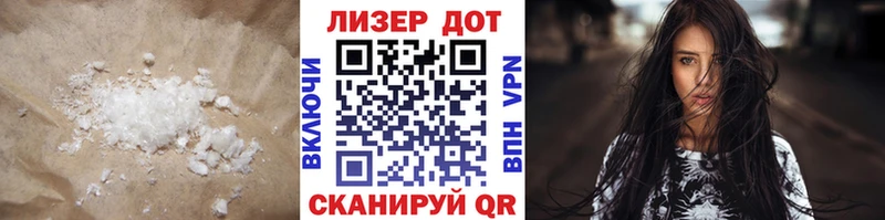 Лсд 25 экстази кислота  Углегорск 
