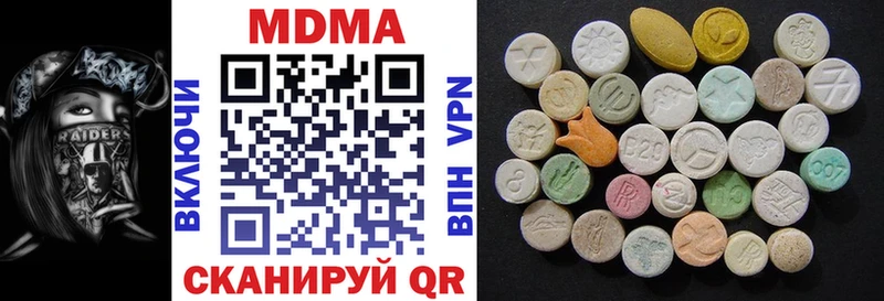 сайты даркнета состав Углегорск МДМА crystal