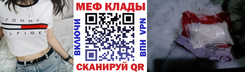 Мефедрон 4 MMC  ОМГ ОМГ tor  Углегорск 