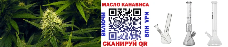 ТГК жижа  Углегорск 